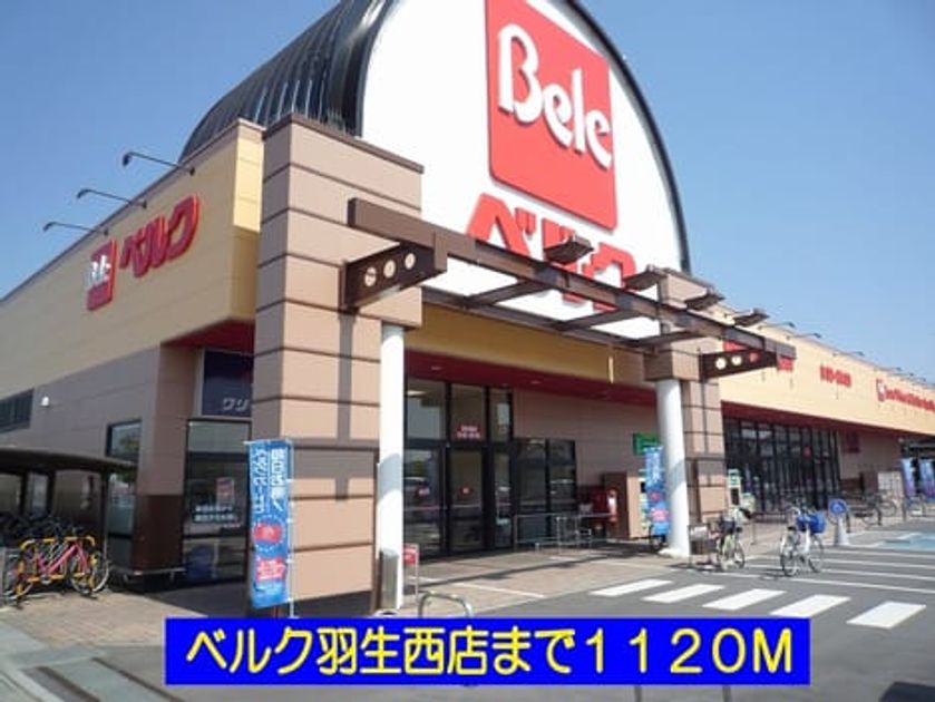 Naikan13 20140107000000 945x630