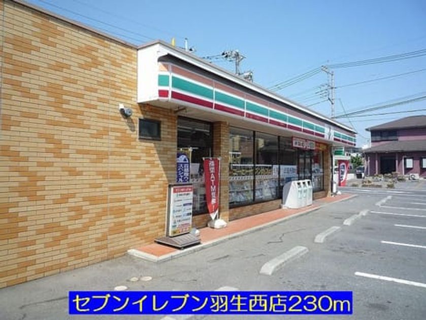 Naikan18 20150829000000 945x630