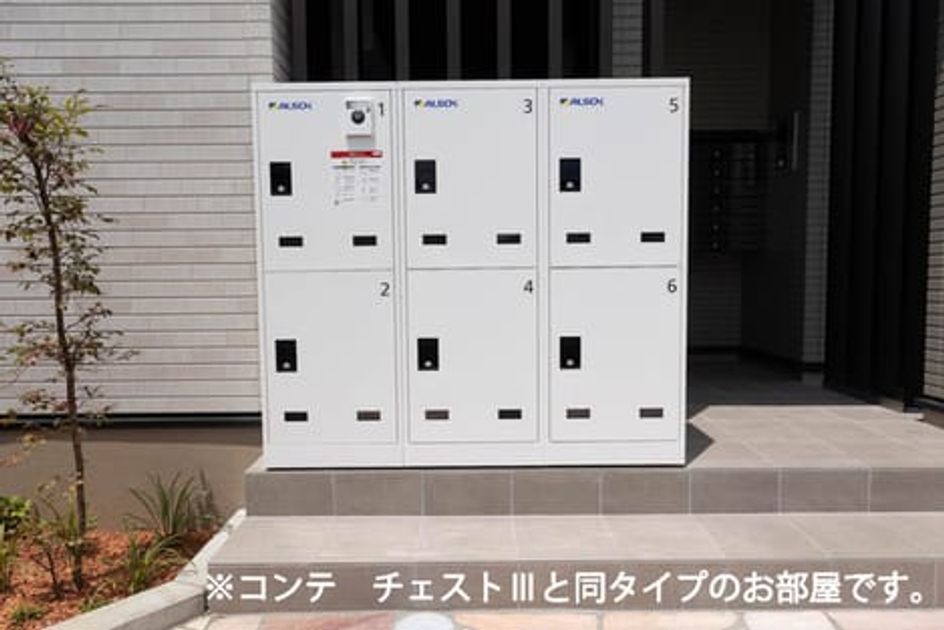 Naikan11 20260930000000 945x630