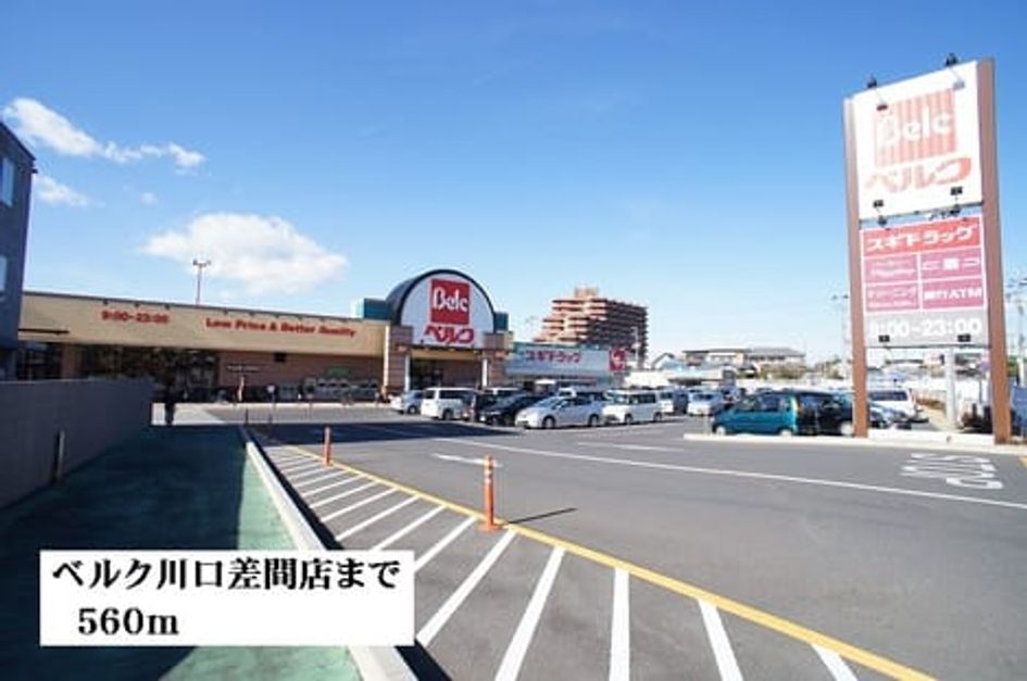 Naikan14 20140323000000 945x630