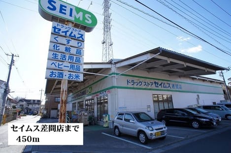 Naikan15 20140323000000