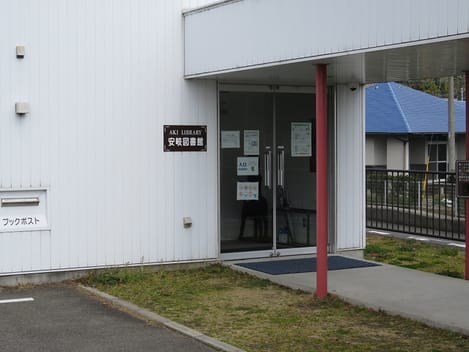 Naikan17 20241125000000