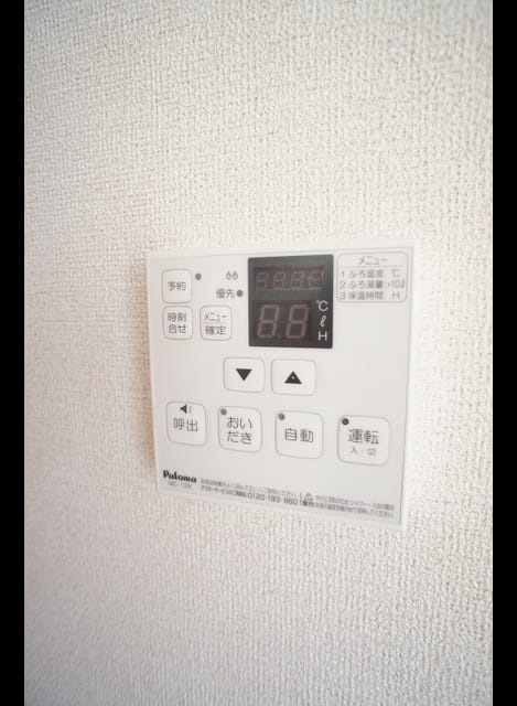 Naikan9 20190123000000