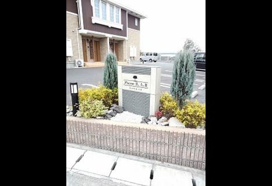 Naikan1 20200824000000 945x630
