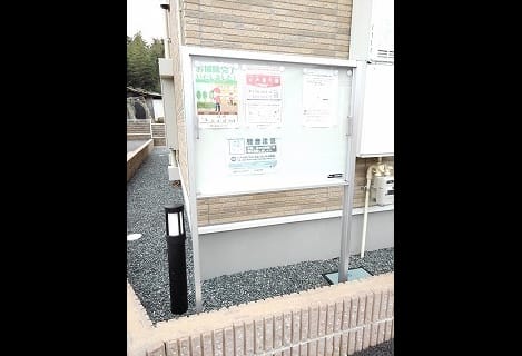 Naikan8 20260914000000