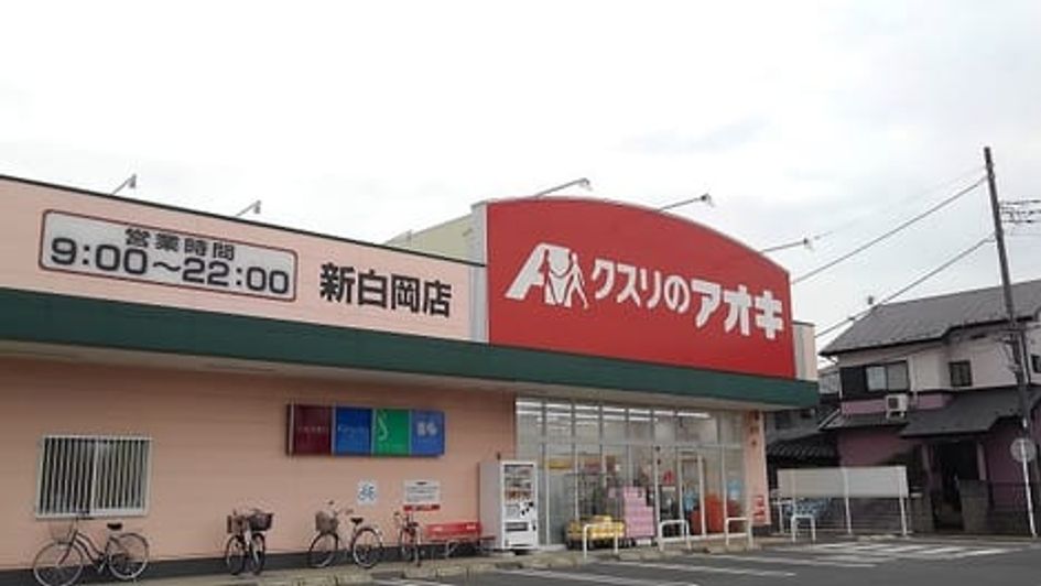 Naikan16 20251009000000 945x630