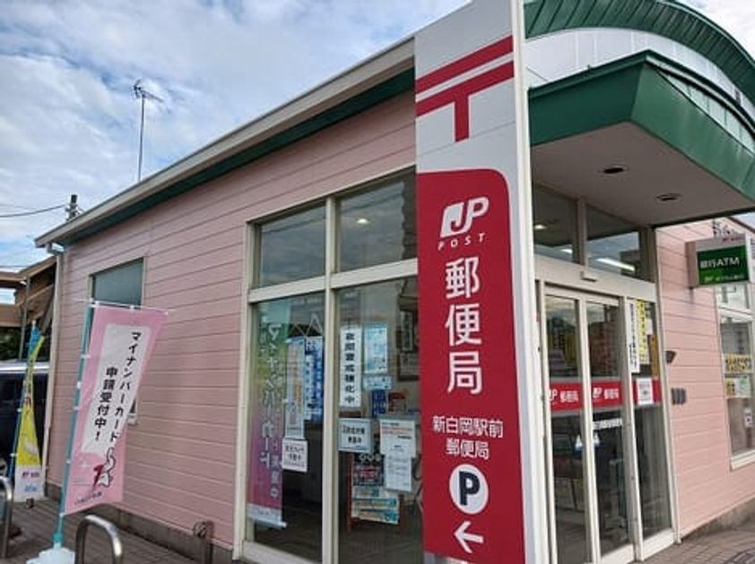 Naikan18 20251009000000 945x630