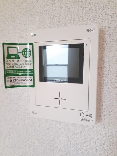 Naikan12 20240430000000 945x630