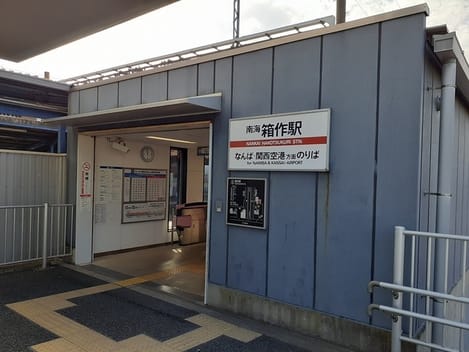 Naikan18 20221031000000