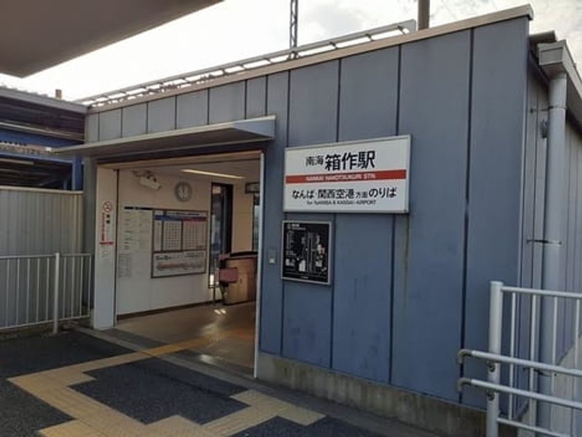 Naikan18 20221031000000 945x630