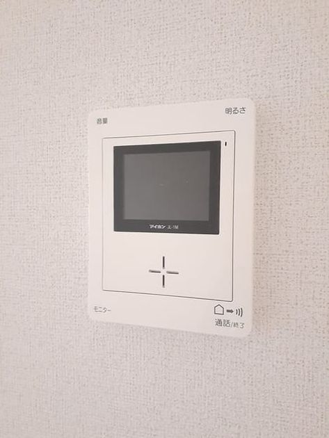Naikan8 20231211000000 945x630
