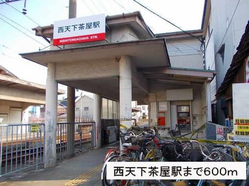 Naikan18 20140310000000 945x630