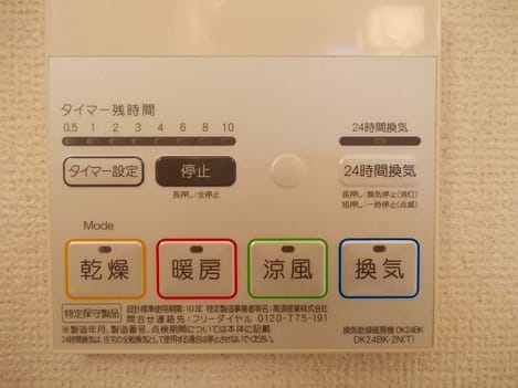 Naikan9 20140307000000