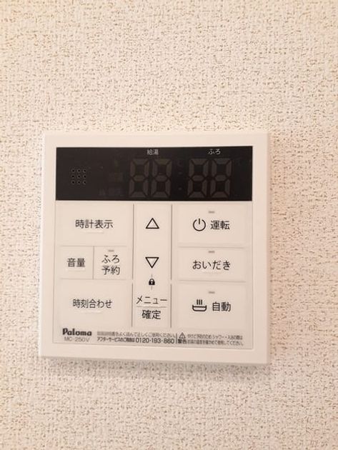Naikan11 20220920000000 945x630