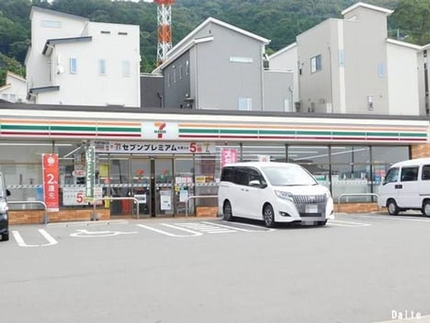 Naikan14 20200127000000 945x630