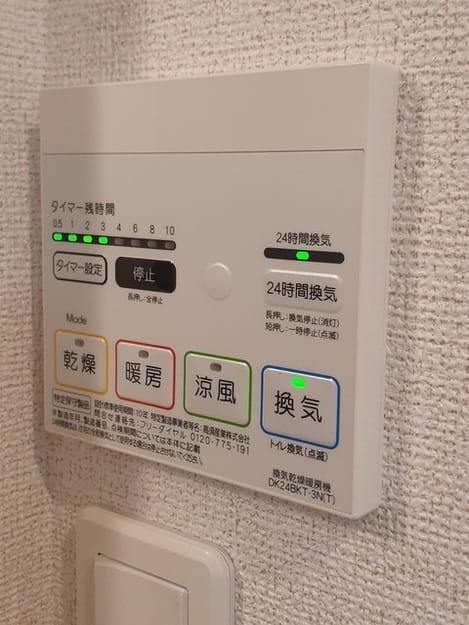 Naikan6 20240115000000