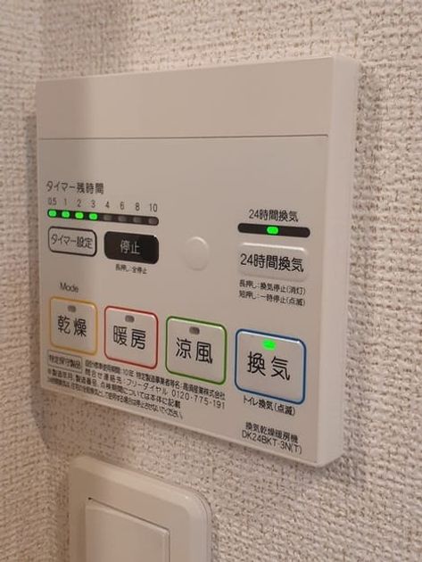 Naikan6 20240115000000 945x630