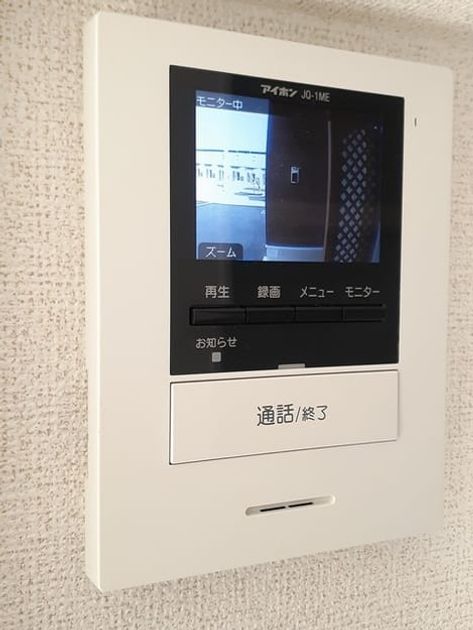 Naikan9 20240115000000 945x630