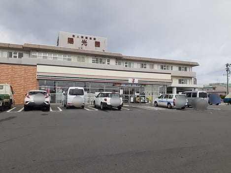 Naikan15 20220202000000