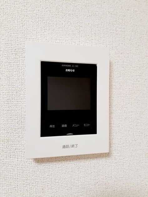 Naikan12 20230912000000 945x630