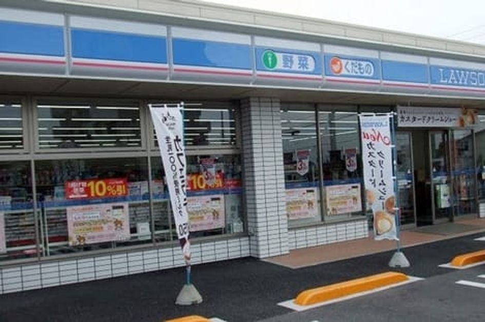 Naikan15 20210628000000 945x630
