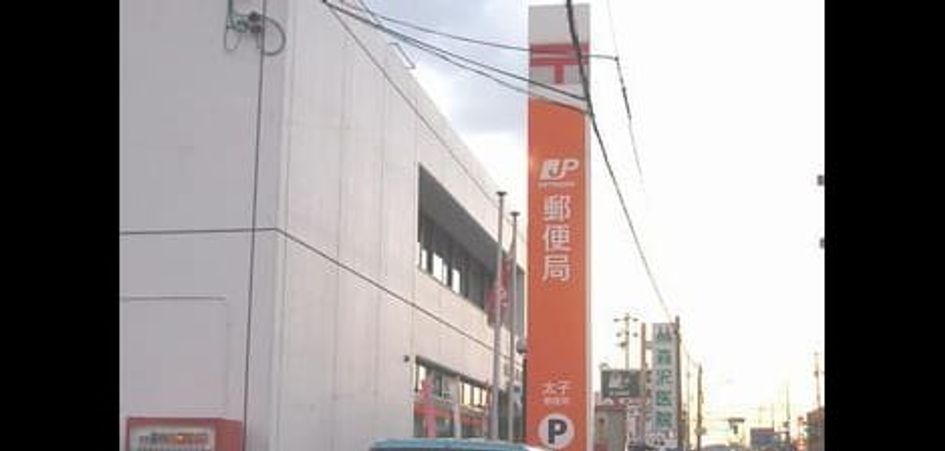 Naikan17 20251121000000 945x630
