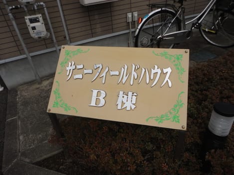 Naikan11 20180726000000