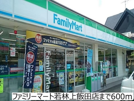 Naikan16 20180320000000