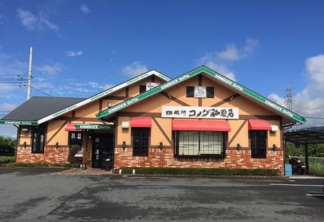 Naikan15 20200804000000