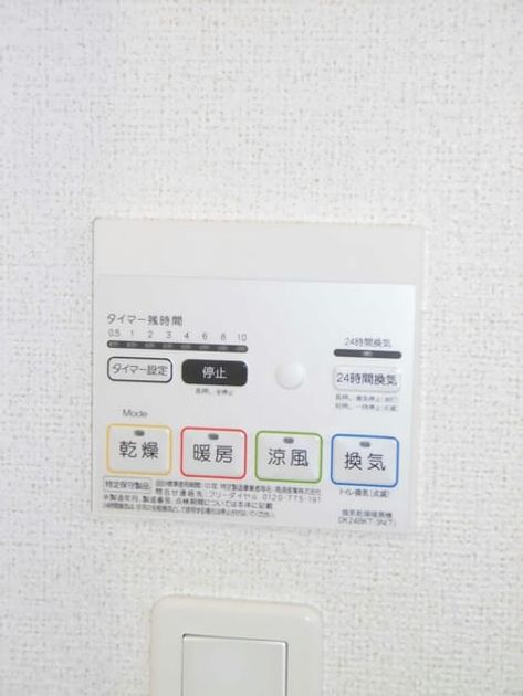 Naikan9 20170211000000 945x630