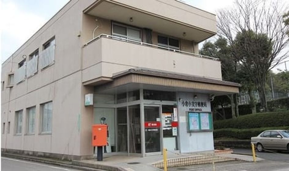 Naikan16 20200115000000 945x630