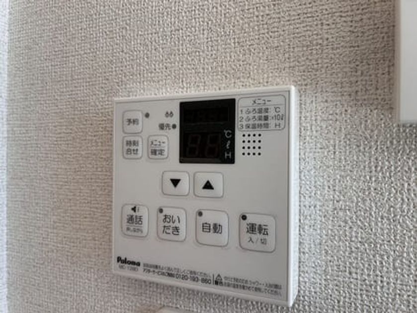 Naikan11 20250221000000 945x630
