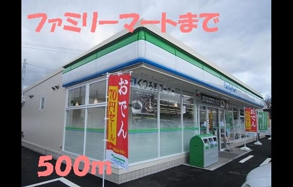 Naikan3 20170501000000 945x630