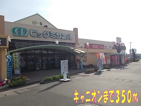 Naikan4 20140315000000