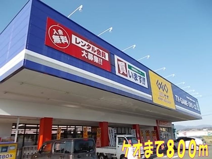 Naikan5 20140315000000 945x630