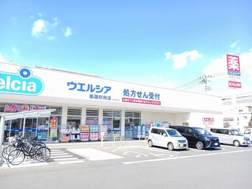 Naikan14 20250227000000 945x630