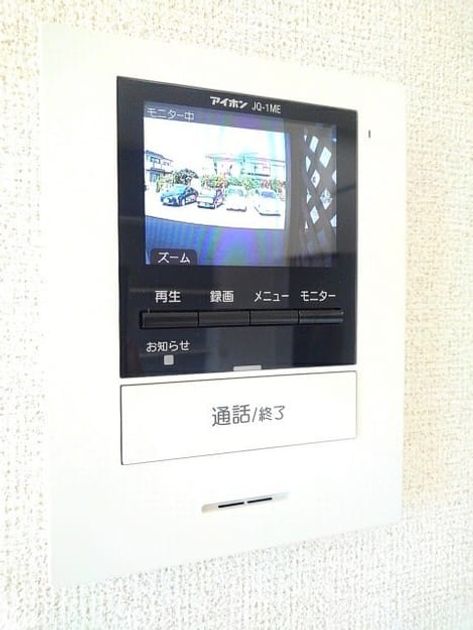 Naikan9 20200901000000 945x630