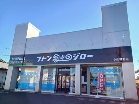 Naikan18 20250117000000