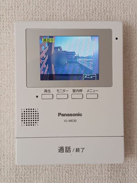 Naikan10 20241122000000 945x630