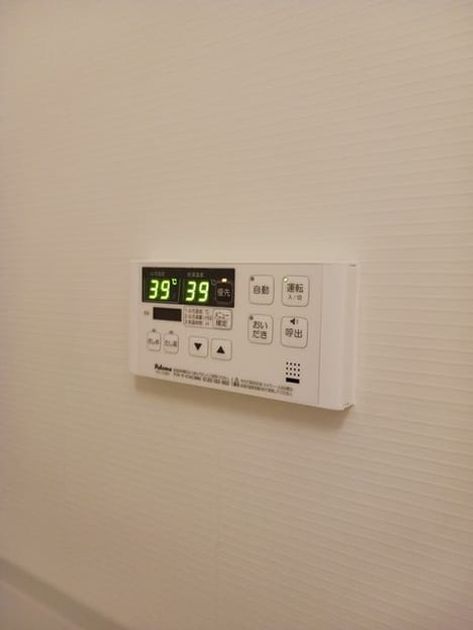 Naikan9 20240927000000 945x630