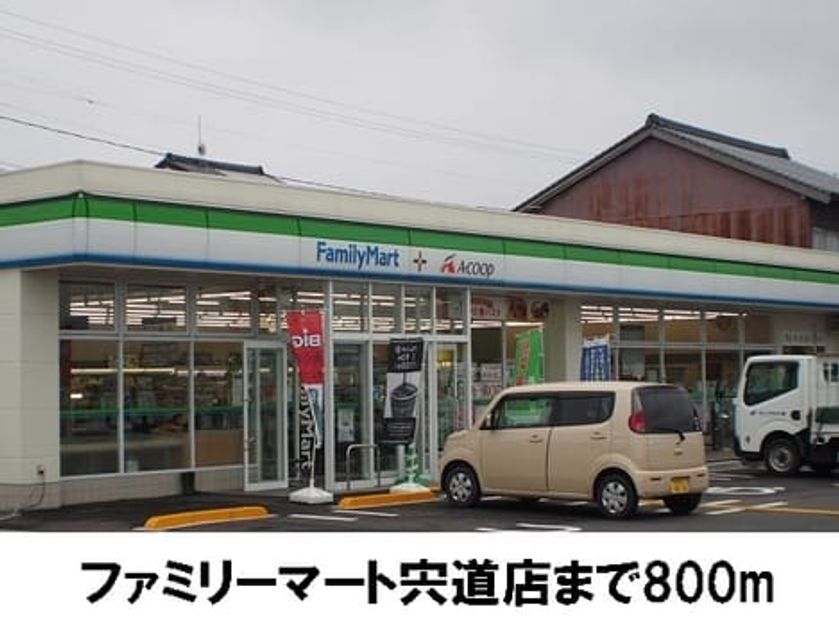 Naikan16 20170417000000 945x630