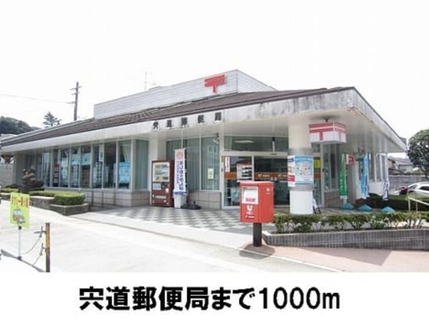 Naikan17 20170417000000 945x630