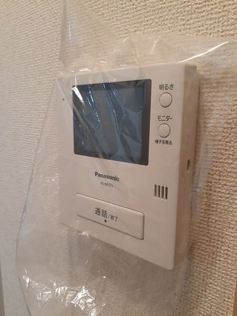 Naikan9 20261016000000 945x630