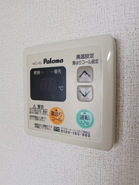 Naikan8 20250711000000