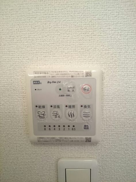 Naikan8 20210125000000 945x630