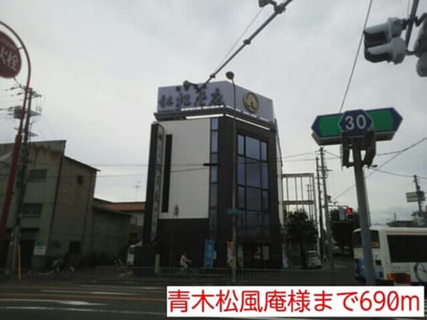 Naikan13 20140822000000 945x630