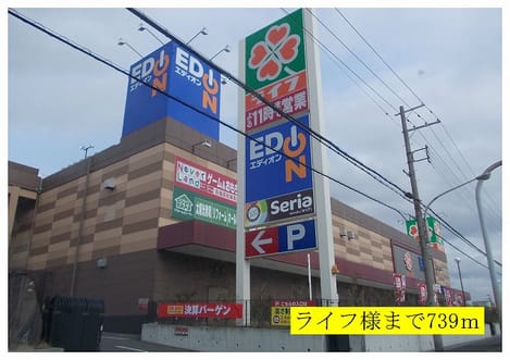 Naikan15 20140210000000