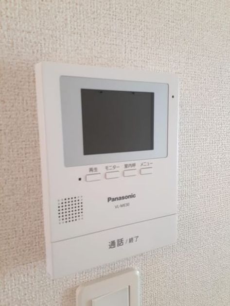 Naikan7 20220121000000 945x630