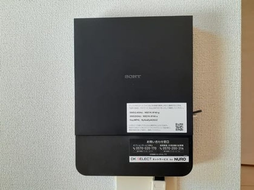 Naikan10 20230131000000 945x630