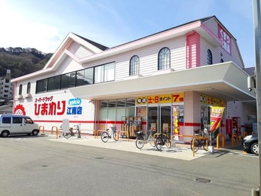 Naikan13 20220929000000 945x630